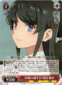 card5258015-series5343883-rarity557285