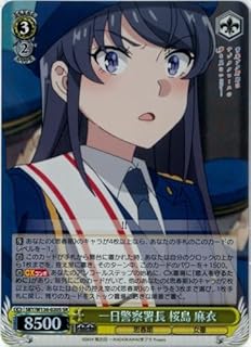 card_5258084_