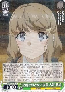 card5258102-series5343883-rarity557275