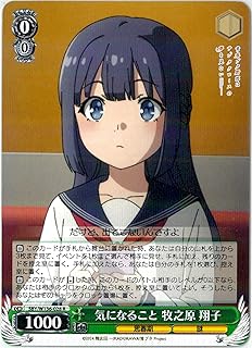 card5258118-series5343883-rarity557285
