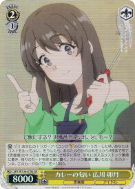 card5258191-series5343883-rarity557104