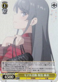 card5258246-series5343883-rarity557104