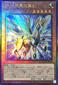 card2694-series2798-rarity77