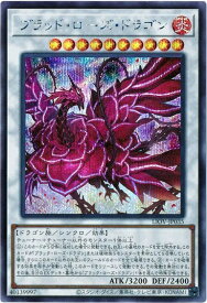 card2720-series5937-rarity5