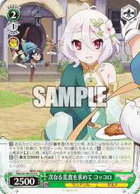 card557666-series408254-rarity557285