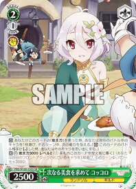 card557666-series408254-rarity557104