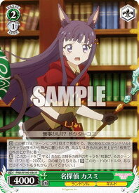 card557668-series408254-rarity557285