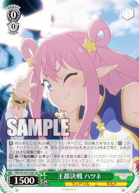 card557672-series408254-rarity557104
