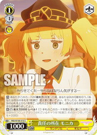 card557682-series408254-rarity557243
