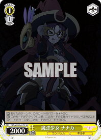 card557683-series408254-rarity557104