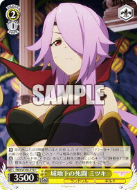 card557686-series408254-rarity557243