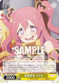 card557714-series408254-rarity557285