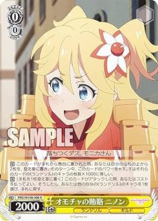 card557716-series408254-rarity557285