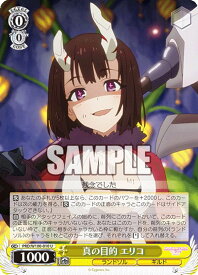card557723-series408254-rarity557246