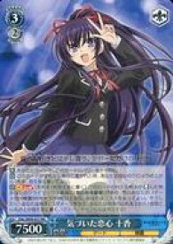 card557762-series429745-rarity557275