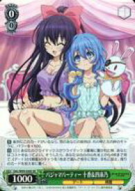 card557806-series429745-rarity557104