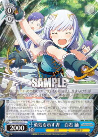card558115-series430132-rarity557243