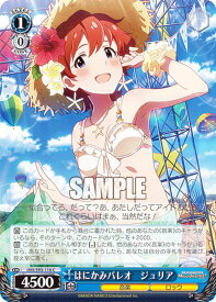 card558117-series430132-rarity557243