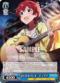 card558117-series430132-rarity562028