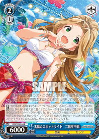 card558137-series430132-rarity557285