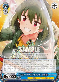card_558139_