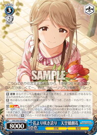 card558141-series430132-rarity557285