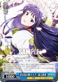 card558145-series430132-rarity557246