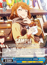 card558147-series430132-rarity557246
