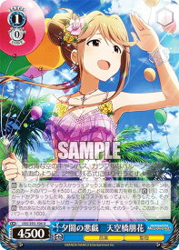 card558153-series430132-rarity557246