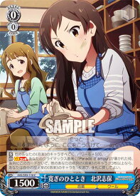 card558159-series430132-rarity557243