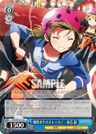 card558112-series430132-rarity557243