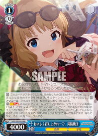 card558167-series430132-rarity557275