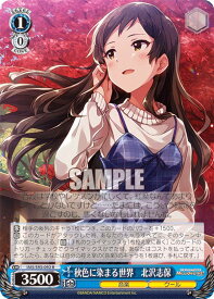 card558181-series430132-rarity557285