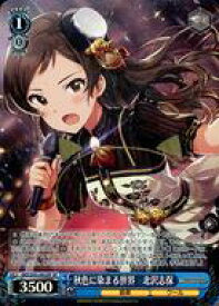 card558181-series430132-rarity557067