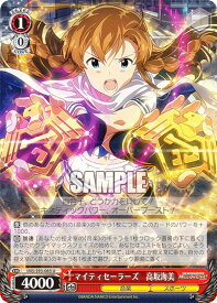 card558187-series430132-rarity557246