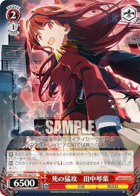 card558191-series430132-rarity557246