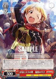 card558193-series430132-rarity557243