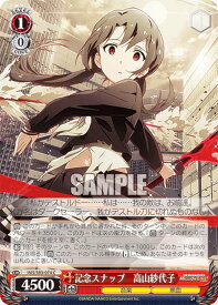 card558201-series430132-rarity557243