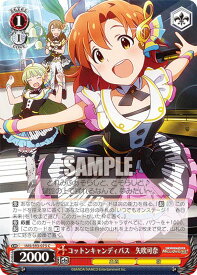 card558203-series430132-rarity557243