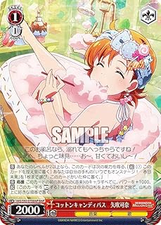 card558203-series430132-rarity562028