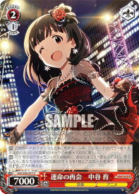 card558207-series430132-rarity557243