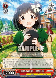 card558207-series430132-rarity562028