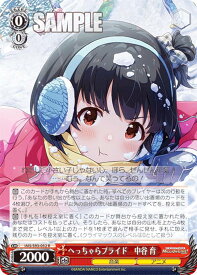 card_558217_