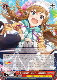 card558227-series430132-rarity557285