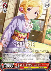 card558229-series430132-rarity557285