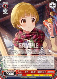 card558231-series430132-rarity557285