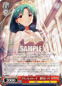 card558235-series430132-rarity562028