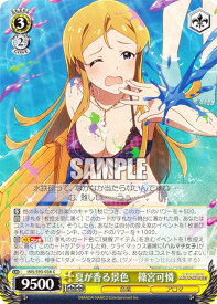 card558242-series430132-rarity557243