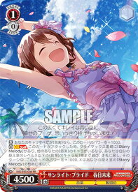 card558258-series430132-rarity557275