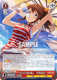 card558212-series430132-rarity557275